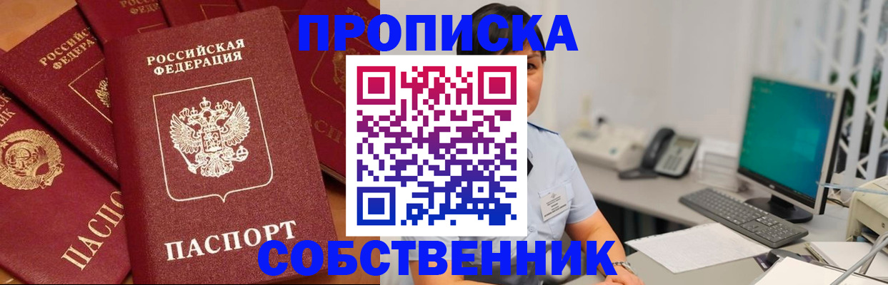 временная регистрация госуслуги в Владимире